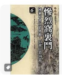 9789573236979