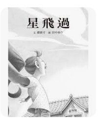9789861891118