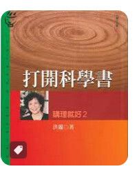9789573259114
