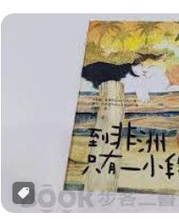 9789868056206