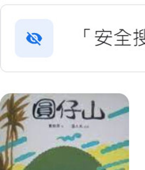 9789576322297