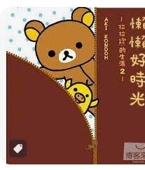 9789866278242