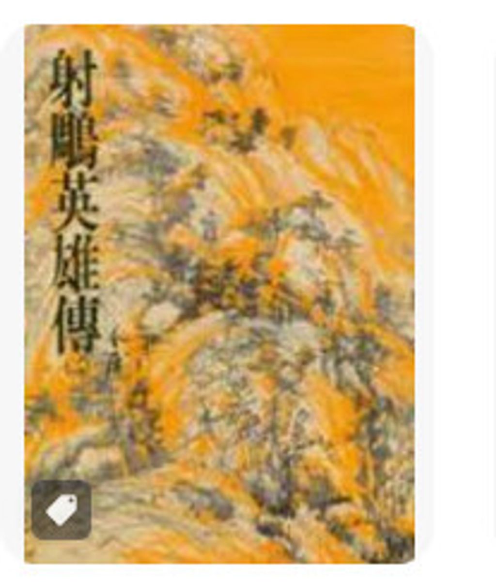 9789573229148