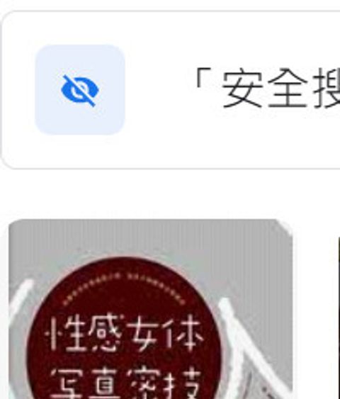 9789866272134