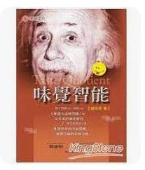 9789868751903