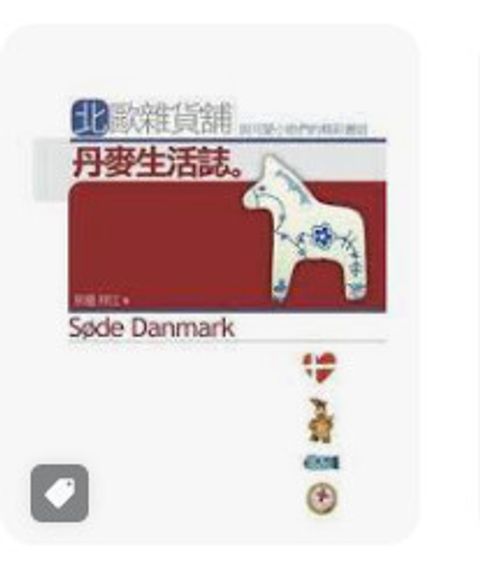 9789866944789