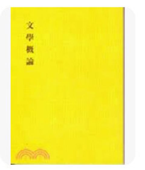 9789575200510
