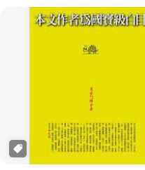 9868202760