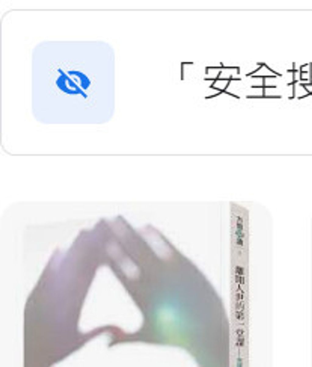 9789861752341