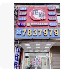 9864132288
