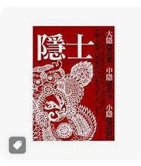 9789866714740