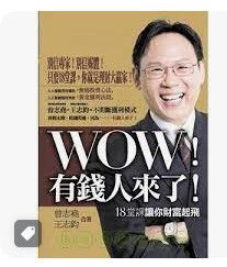9789866763168