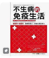 9789866763328