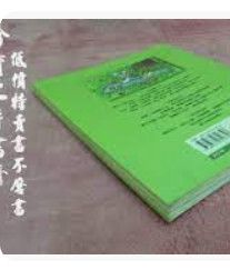 9570316306
