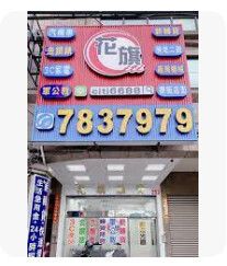 9866899256