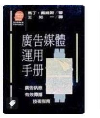 9789573202219