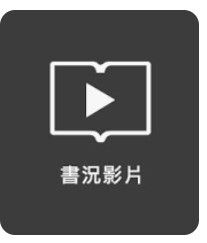 9789579827171