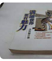 9578032838