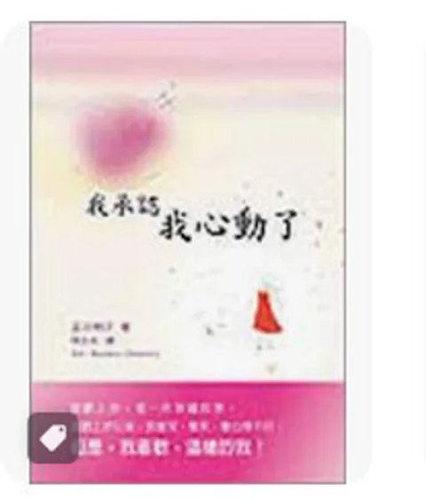 9789861750576