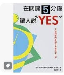 9789577339089