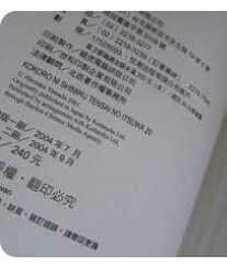 9577766234