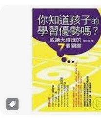 9789861361741