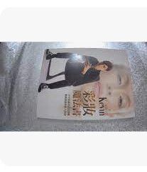 9789868276352