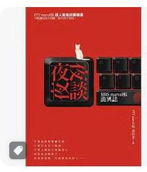 9789868905269