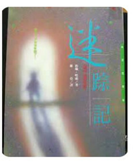 9577081002
