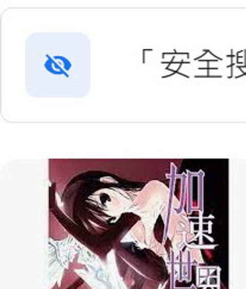 9789862877043