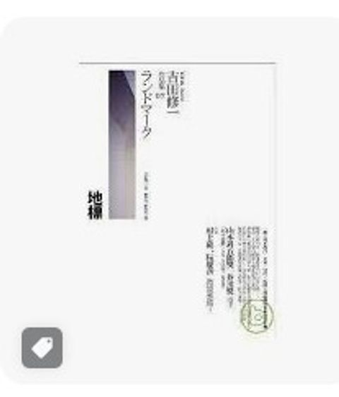 9789861733067