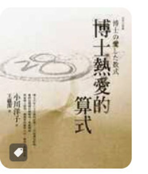 9867537904