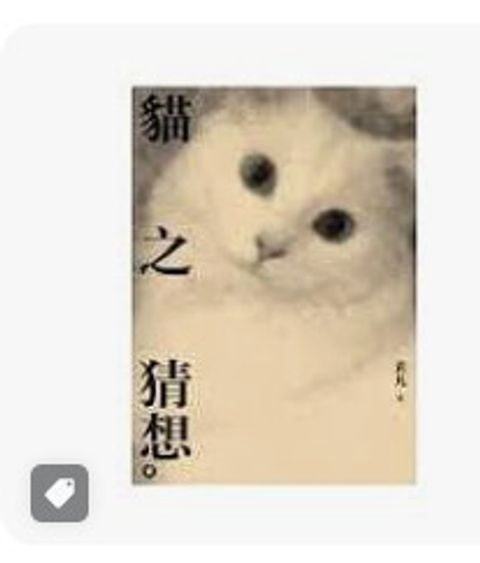 9789575225377