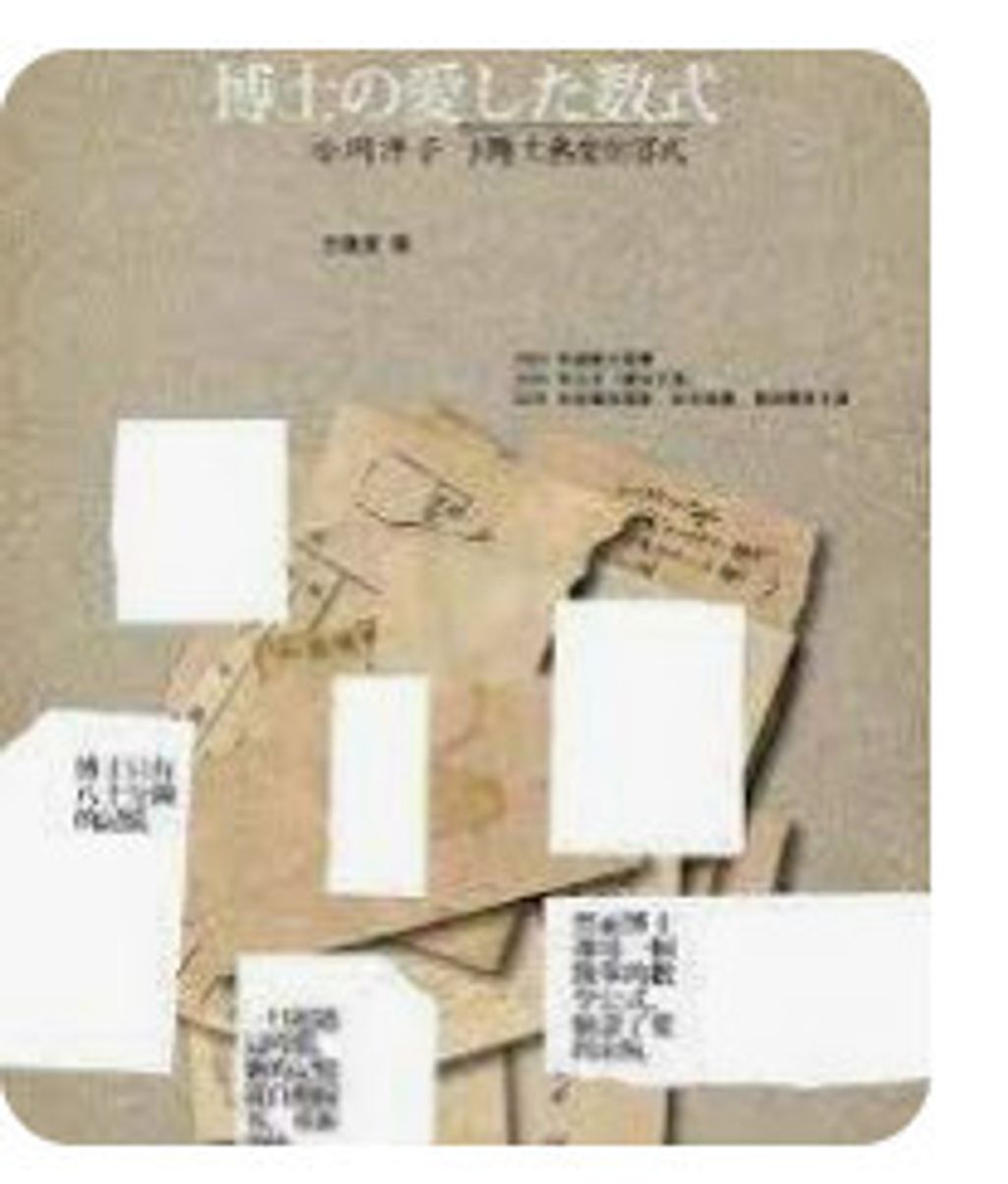 9789861736815