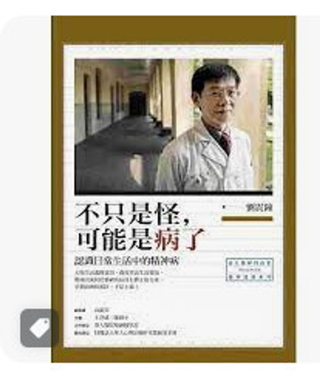 9789863570165