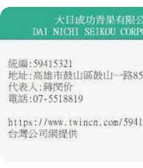 9573267411