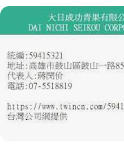 9573267411