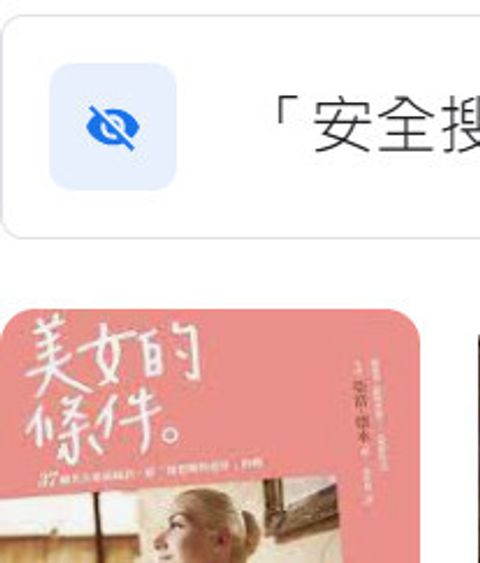 9789861856964