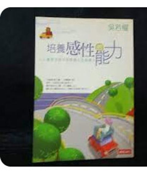 9789571346267