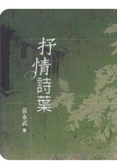 9574443280