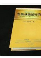9578118430