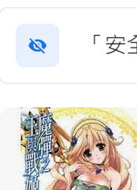 9789863240570