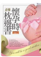 9789866883934