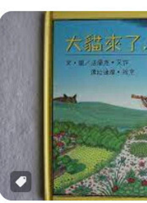 9789577620439