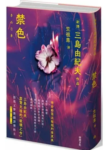 螢幕擷取畫面 2023-12-26 155319
