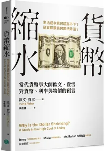 螢幕擷取畫面 2023-12-29 160719