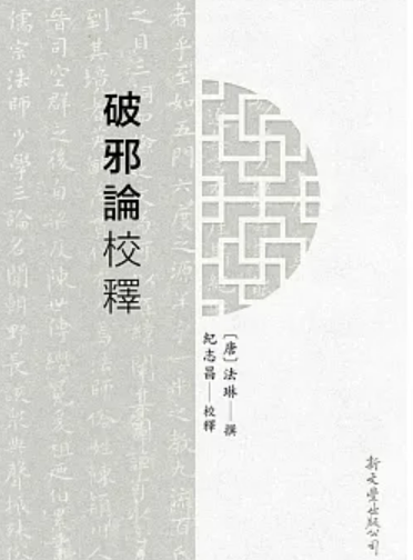 螢幕擷取畫面 2023-12-30 211654