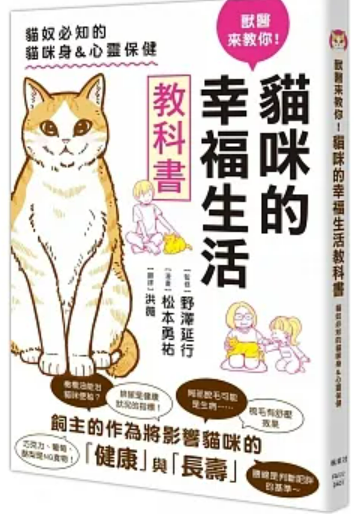 螢幕擷取畫面 2023-12-30 213026