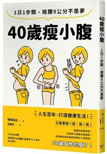 螢幕擷取畫面 2023-12-31 023851