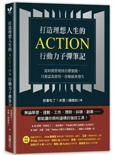 螢幕擷取畫面 2023-12-31 035620
